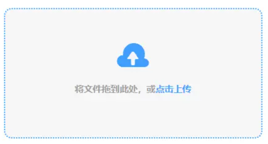 欧宝手机版使用讲解 - 添加文件